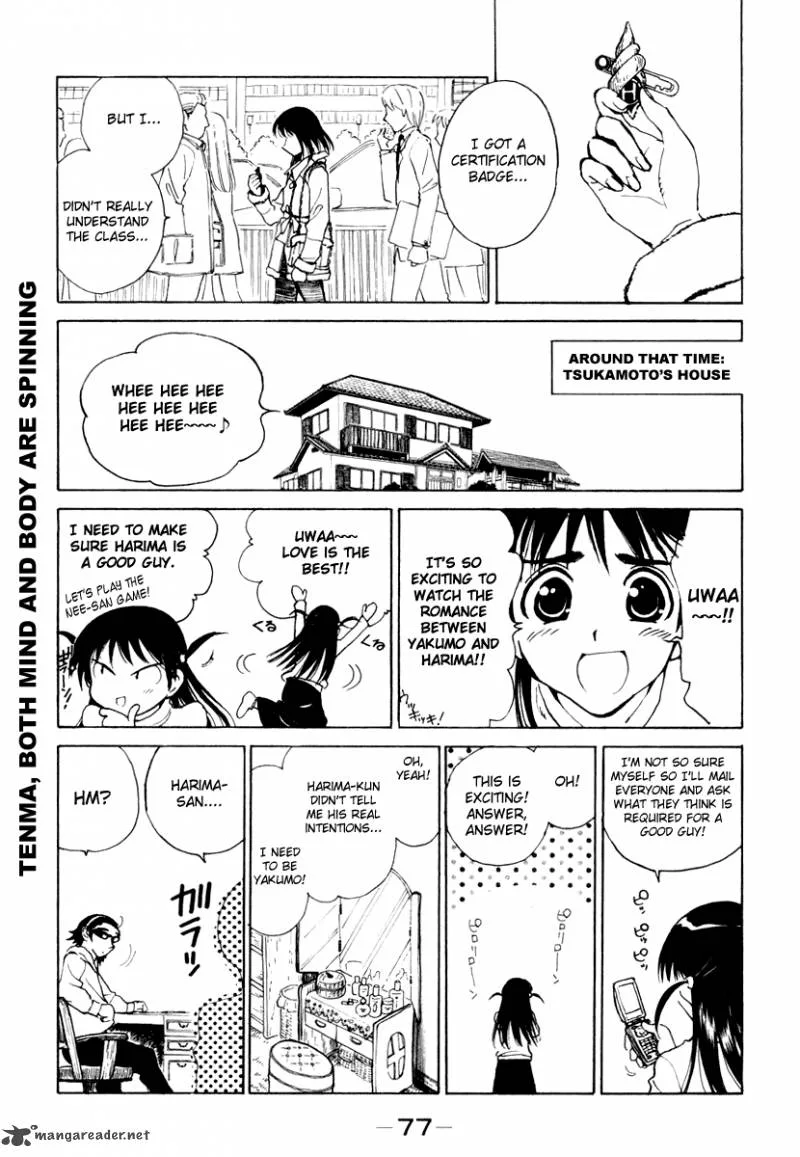 School Rumble Chapter 12 page 78