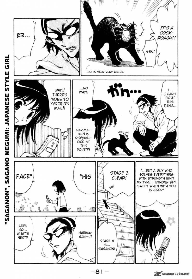 School Rumble Chapter 12 page 82