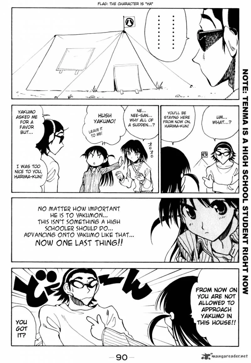 School Rumble Chapter 12 page 91