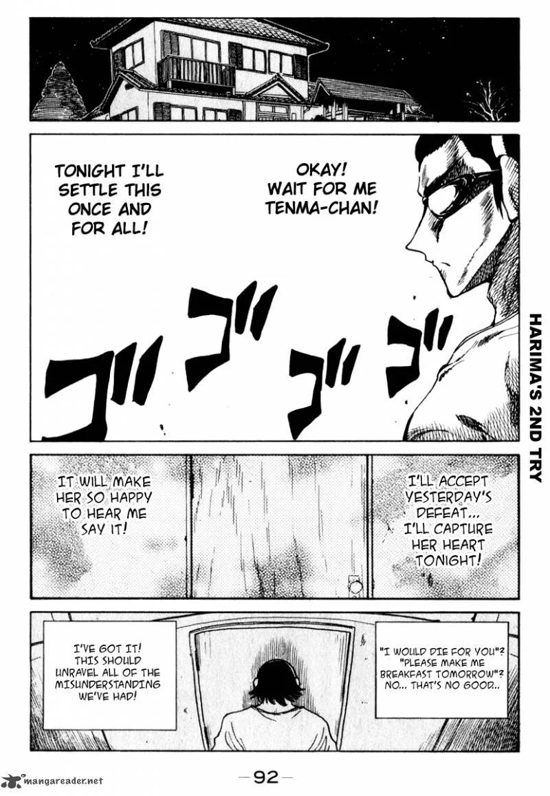 School Rumble Chapter 12 page 93