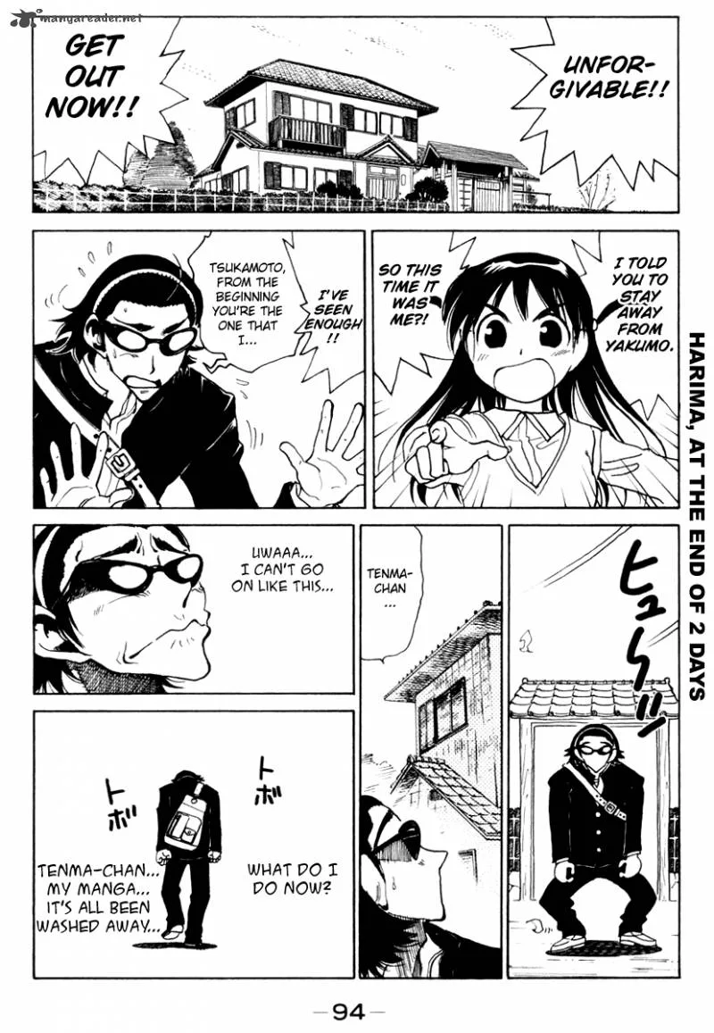 School Rumble Chapter 12 page 95