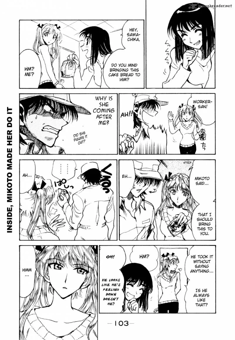 School Rumble Chapter 12 page 104