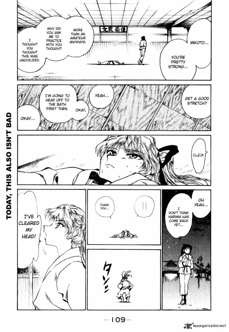 School Rumble Chapter 12 page 110