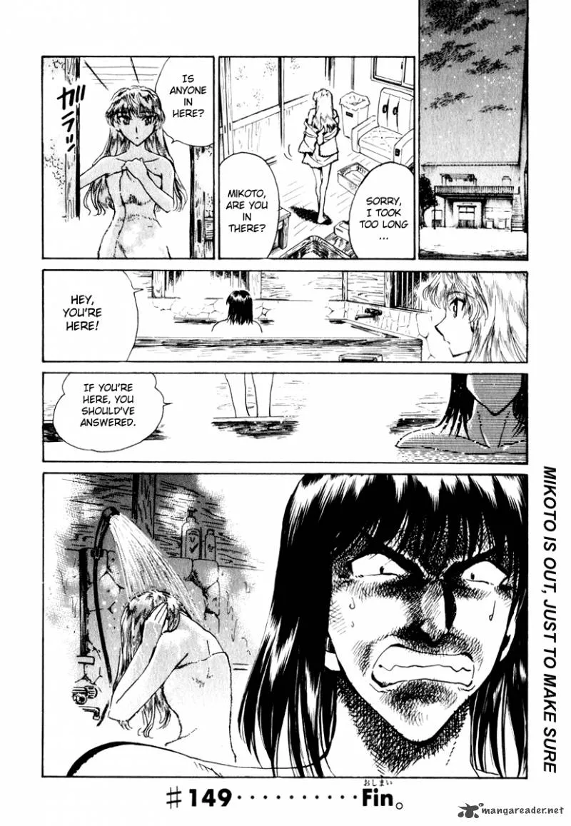 School Rumble Chapter 12 page 111