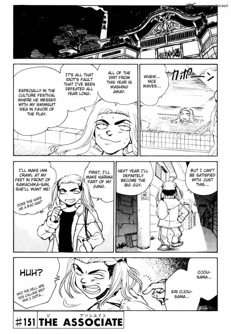 School Rumble Chapter 12 page 124