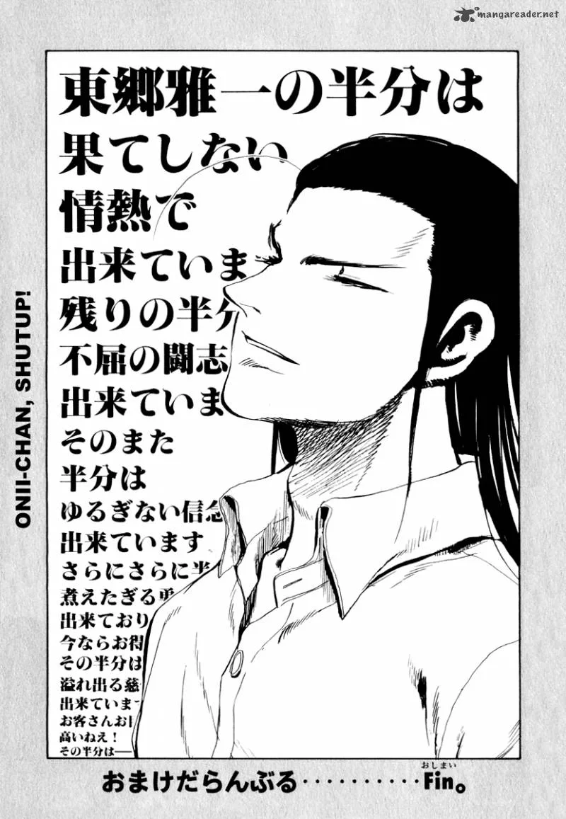 School Rumble Chapter 12 page 161