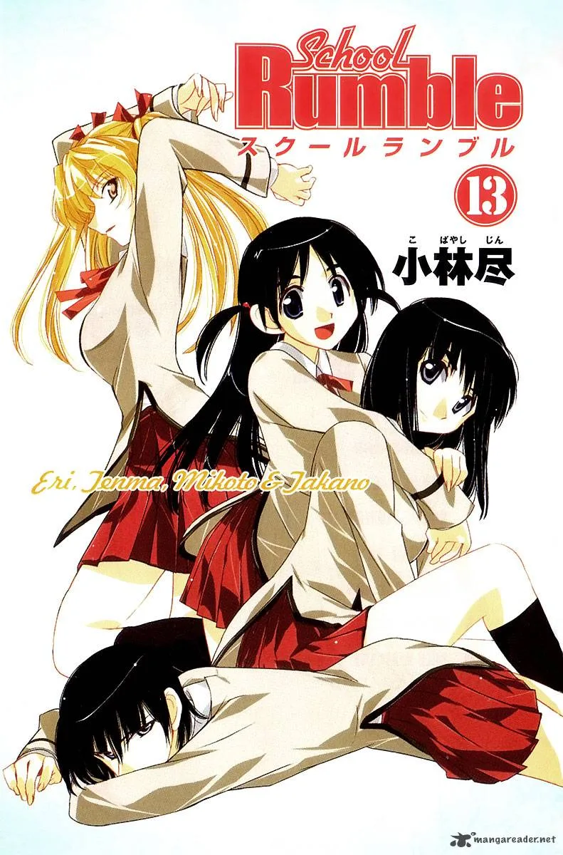 School Rumble Chapter 13 page 2
