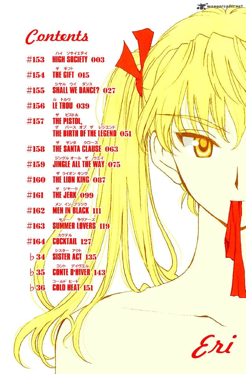 School Rumble Chapter 13 page 3