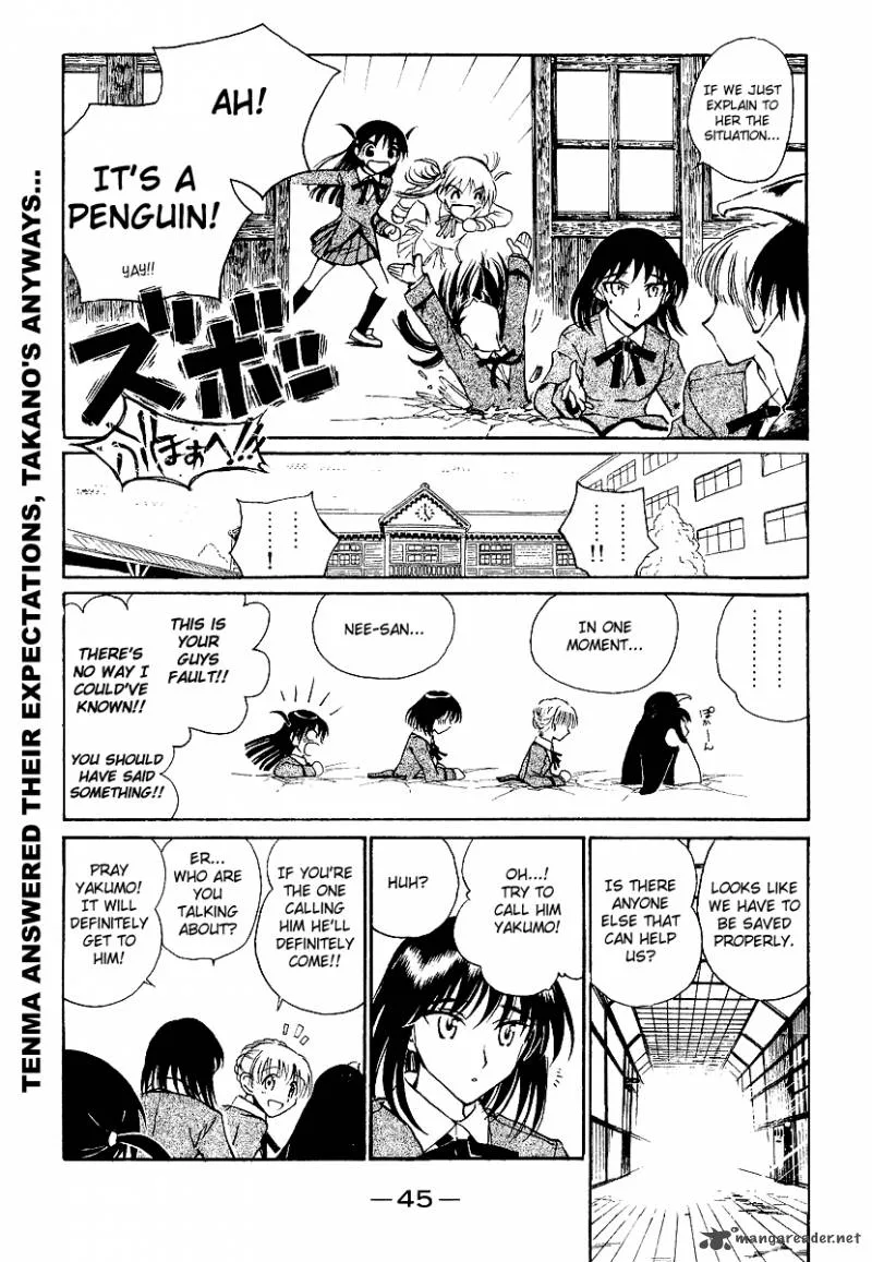 School Rumble Chapter 13 page 46