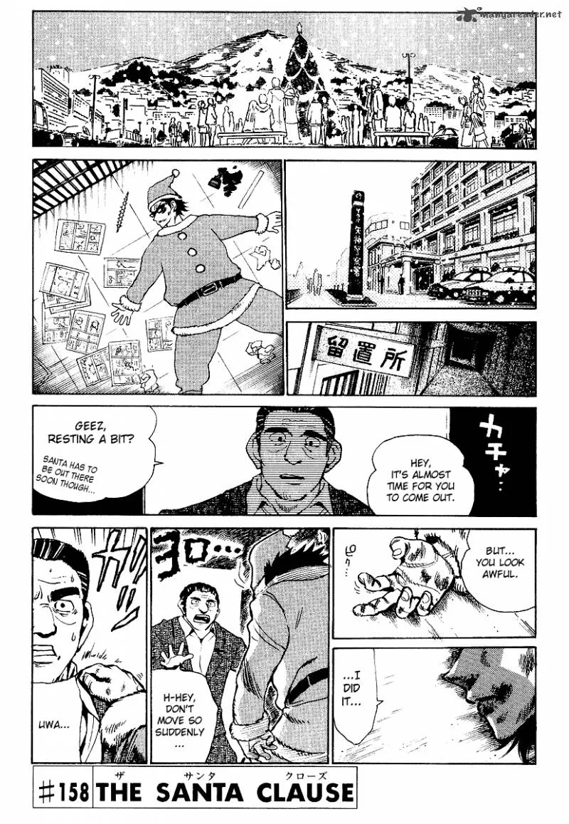 School Rumble Chapter 13 page 64