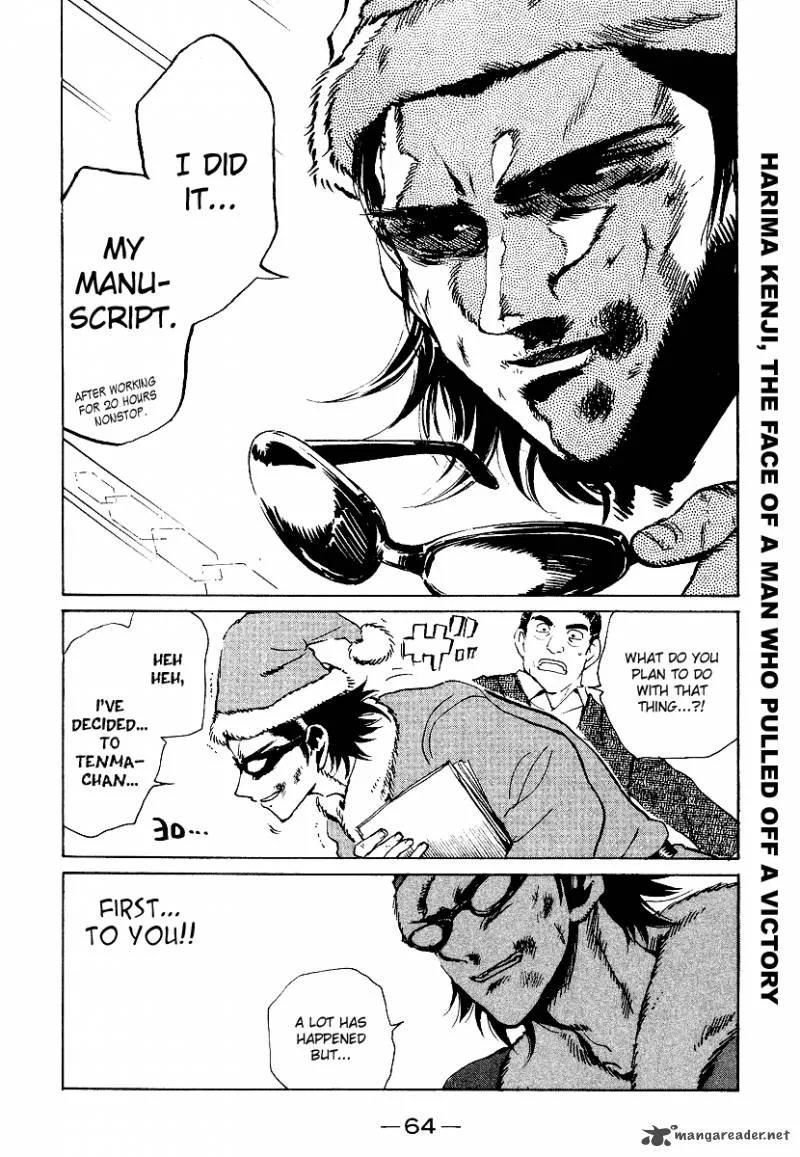 School Rumble Chapter 13 page 65