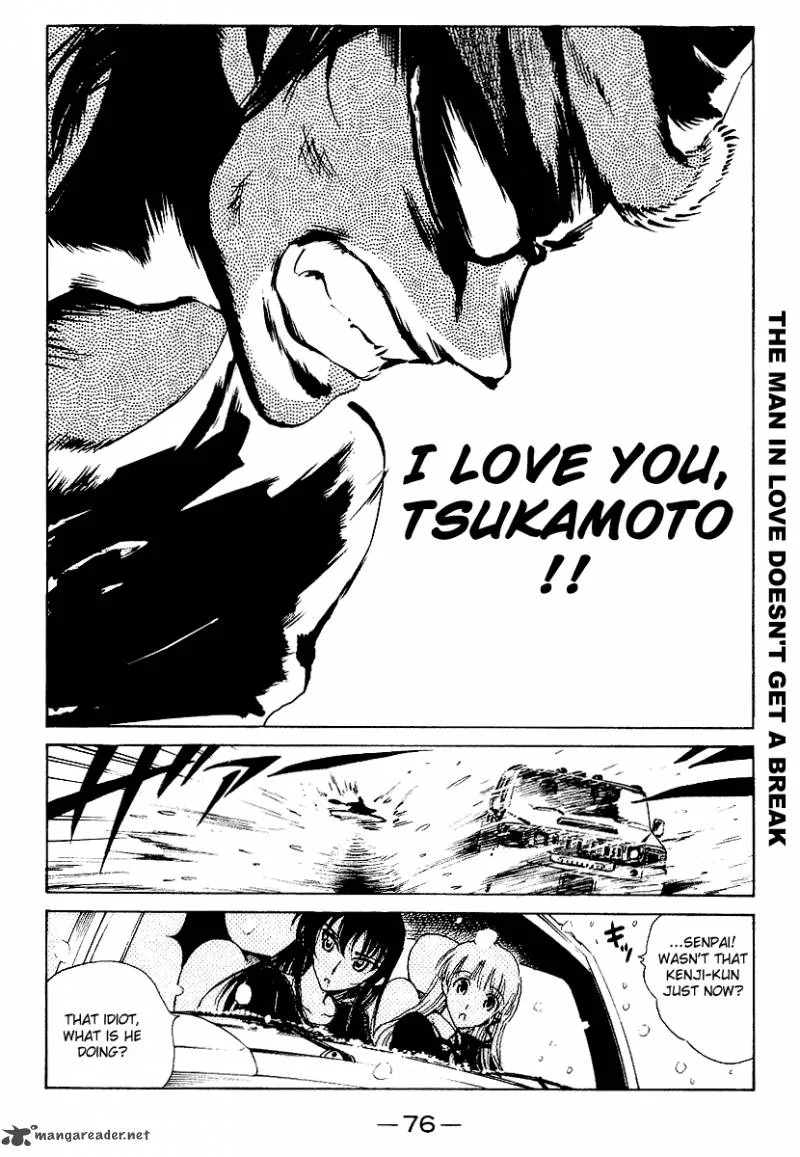 School Rumble Chapter 13 page 77