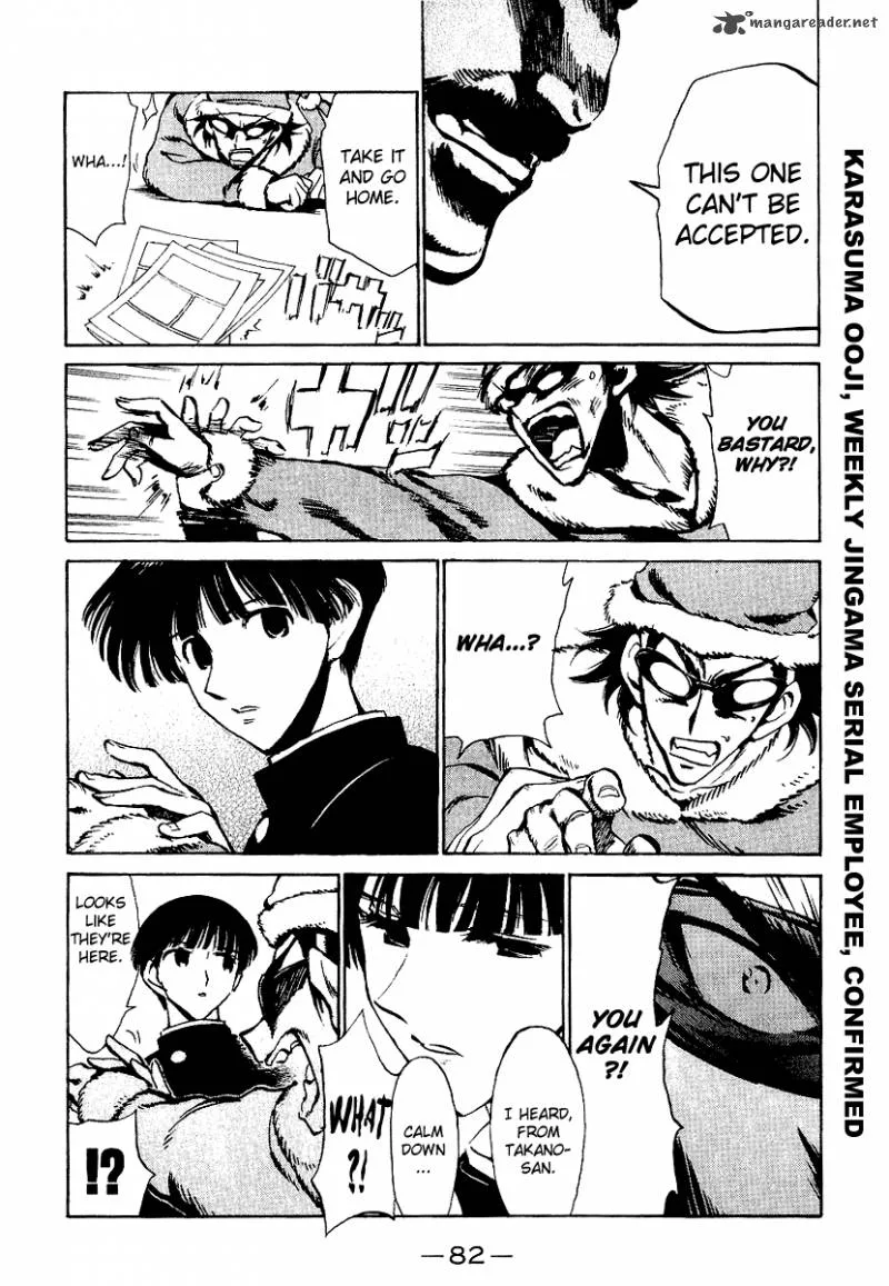 School Rumble Chapter 13 page 83