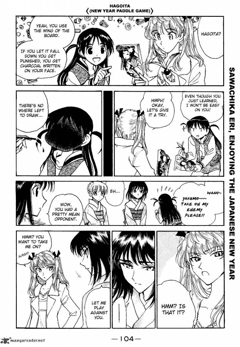 School Rumble Chapter 13 page 105