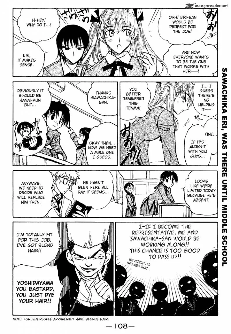 School Rumble Chapter 13 page 109