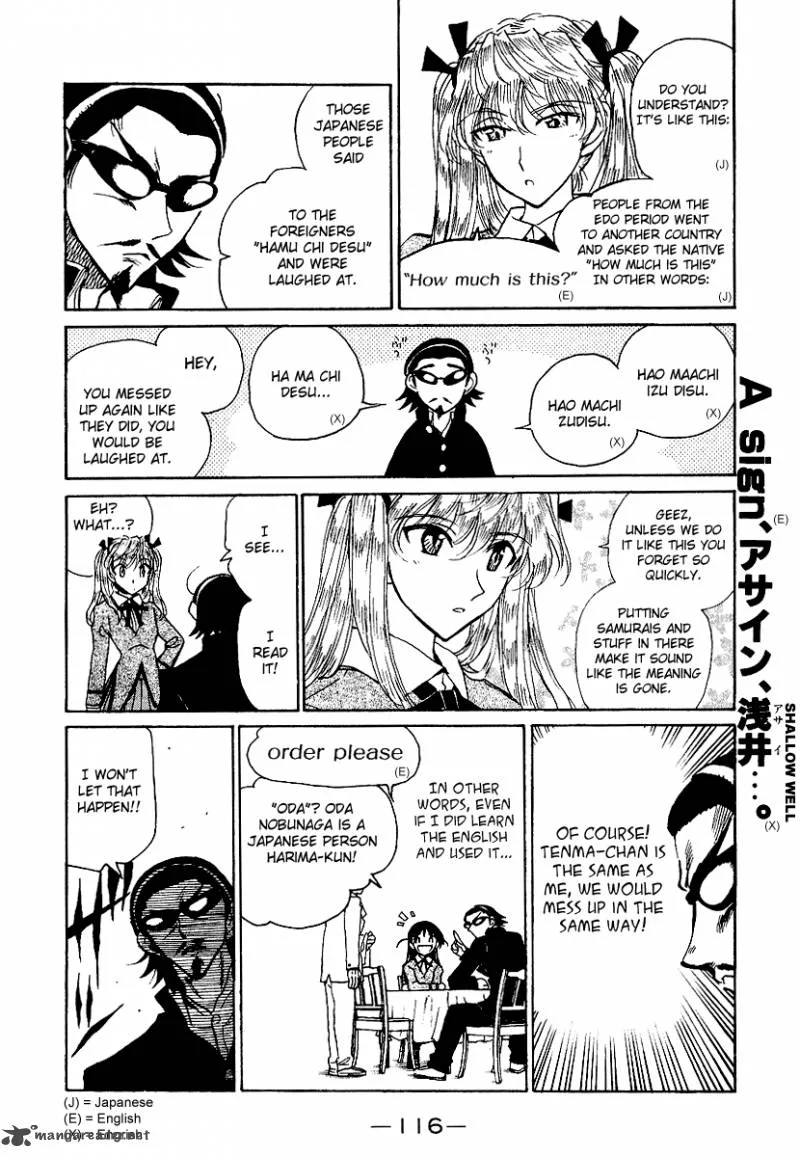 School Rumble Chapter 13 page 117