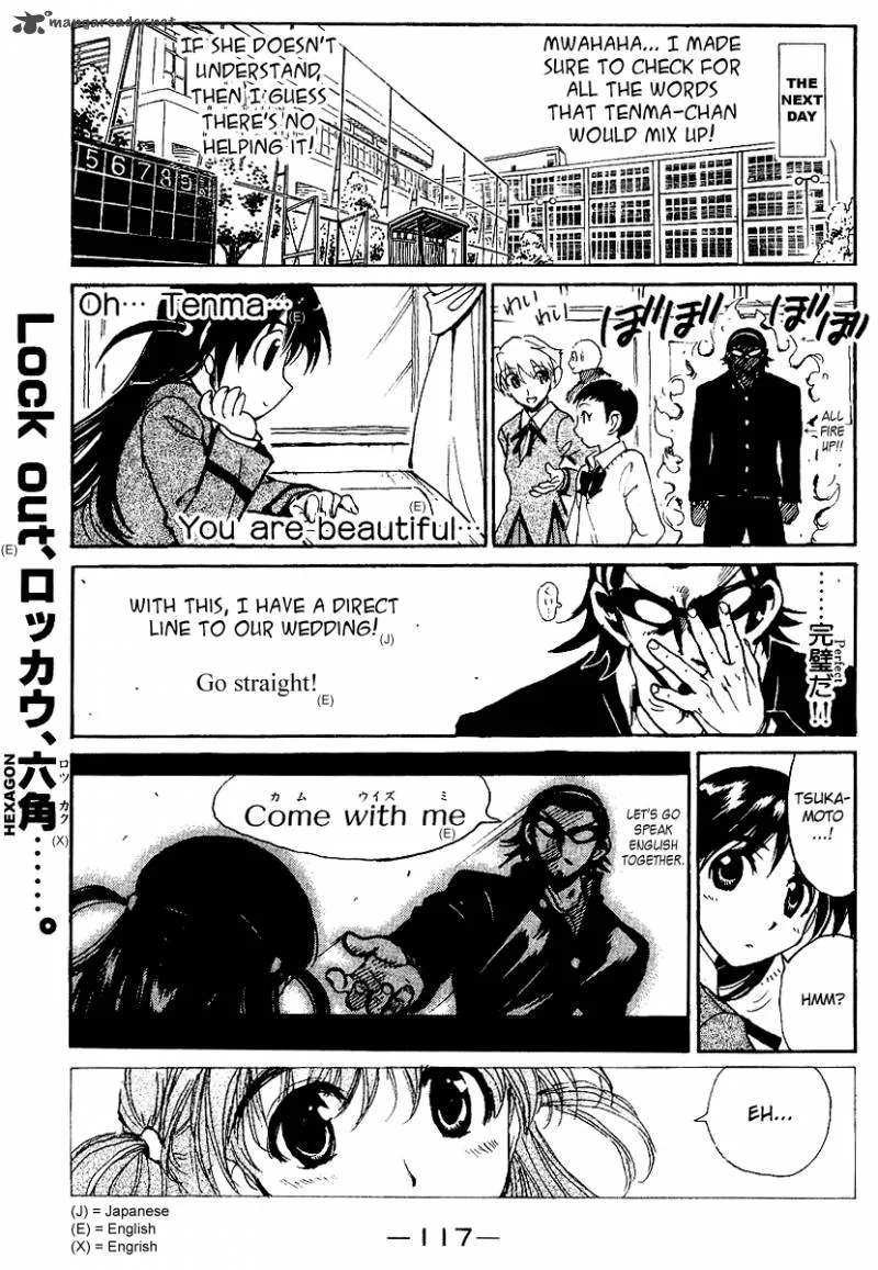 School Rumble Chapter 13 page 118