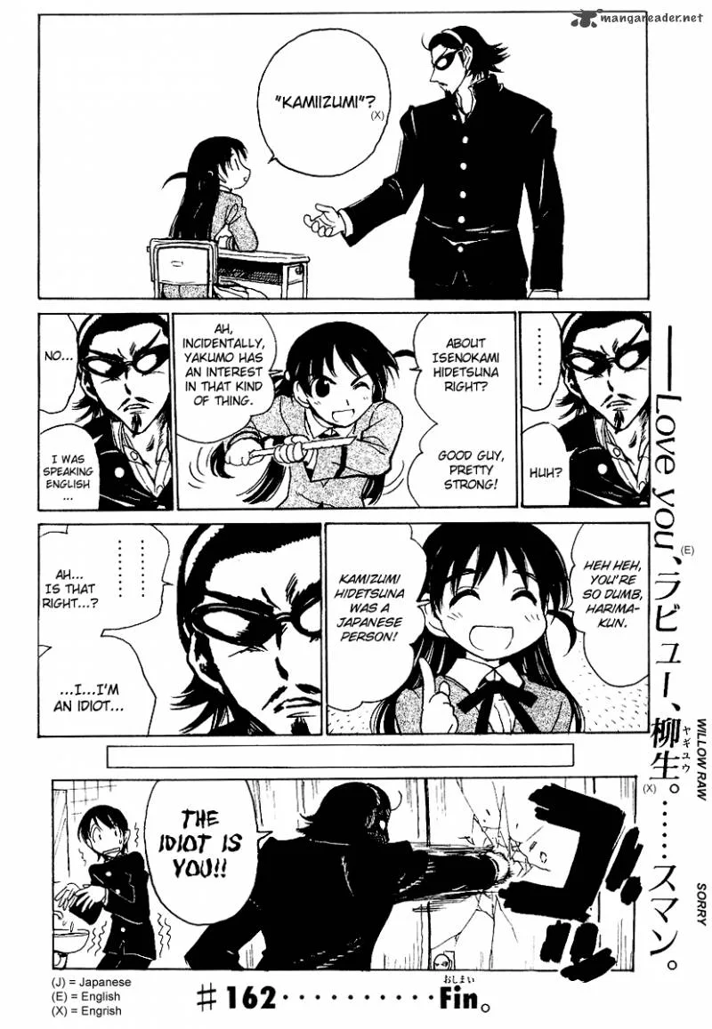 School Rumble Chapter 13 page 119