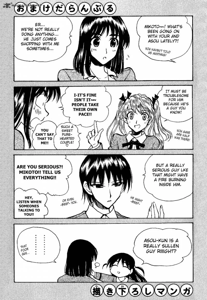 School Rumble Chapter 13 page 161