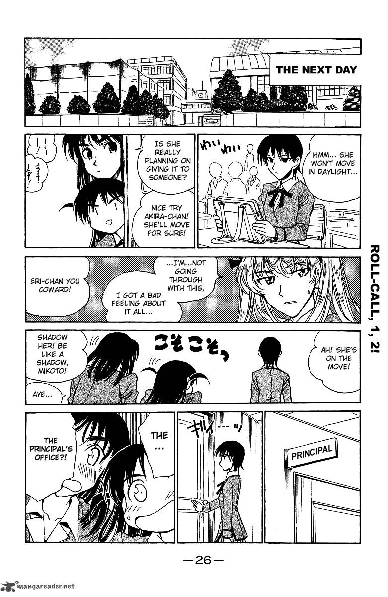 School Rumble Chapter 14 page 27