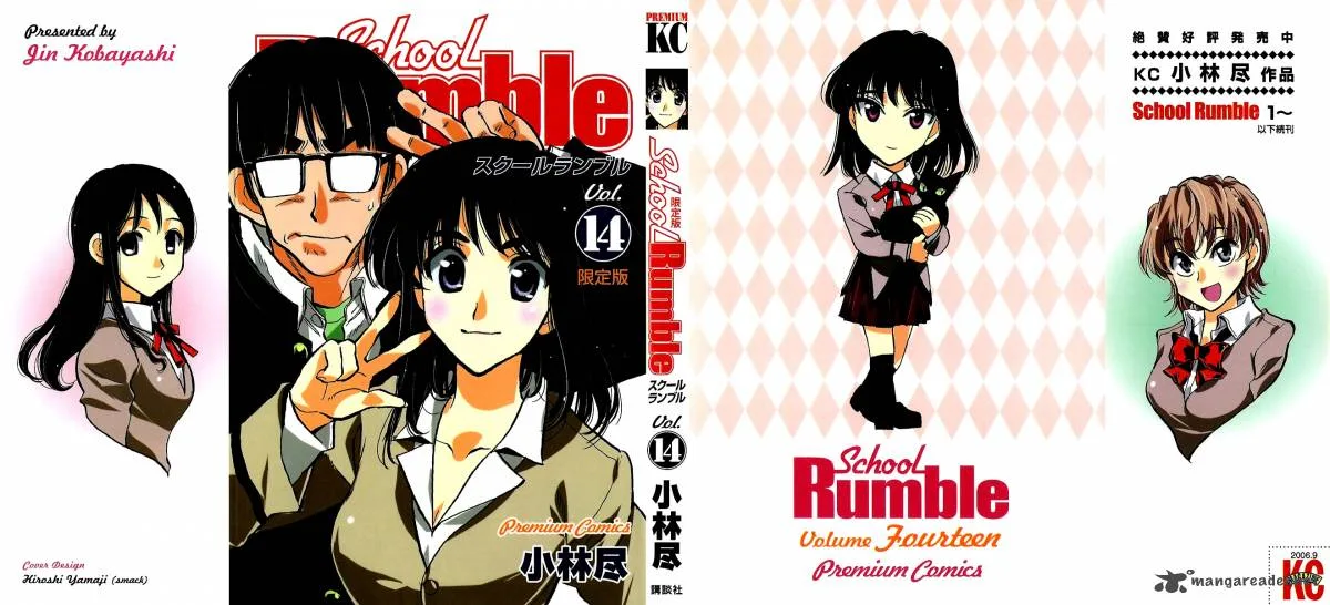 School Rumble Chapter 14 page 1