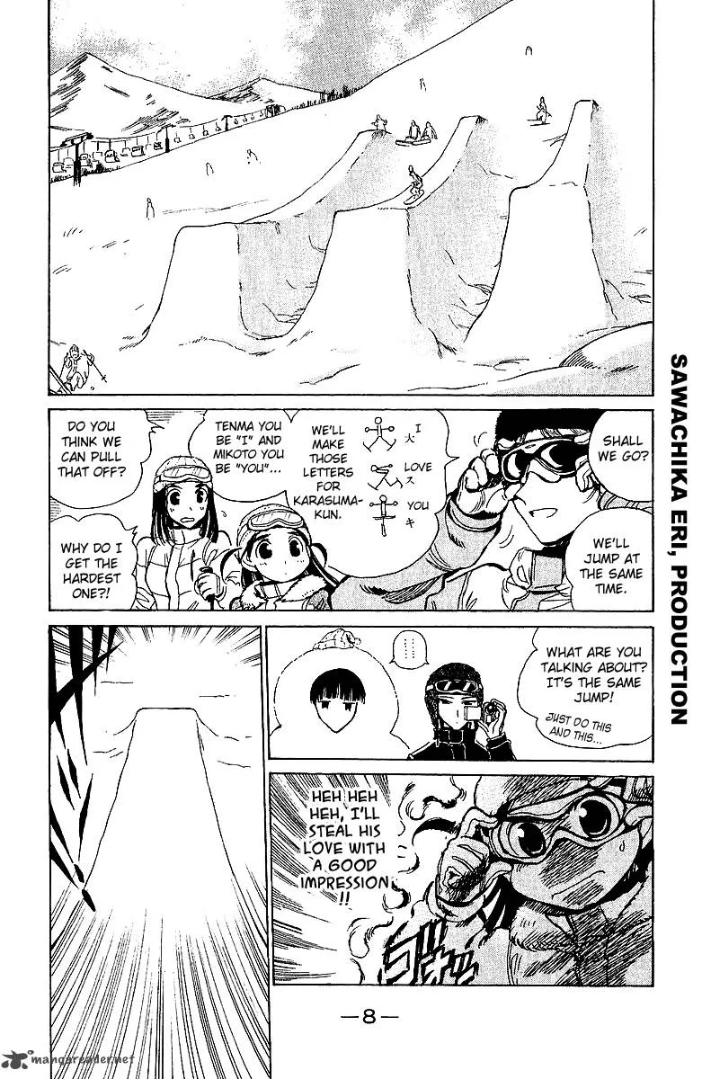 School Rumble Chapter 14 page 9