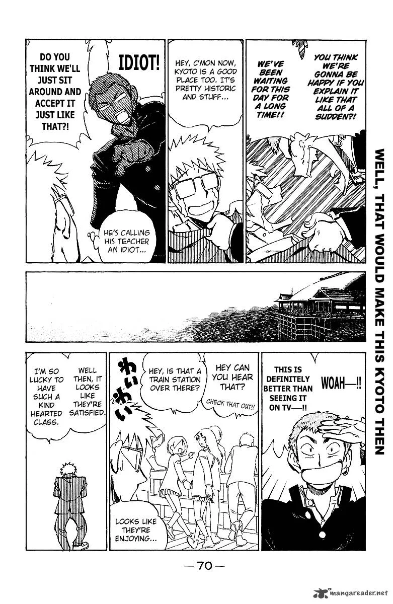 School Rumble Chapter 14 page 71