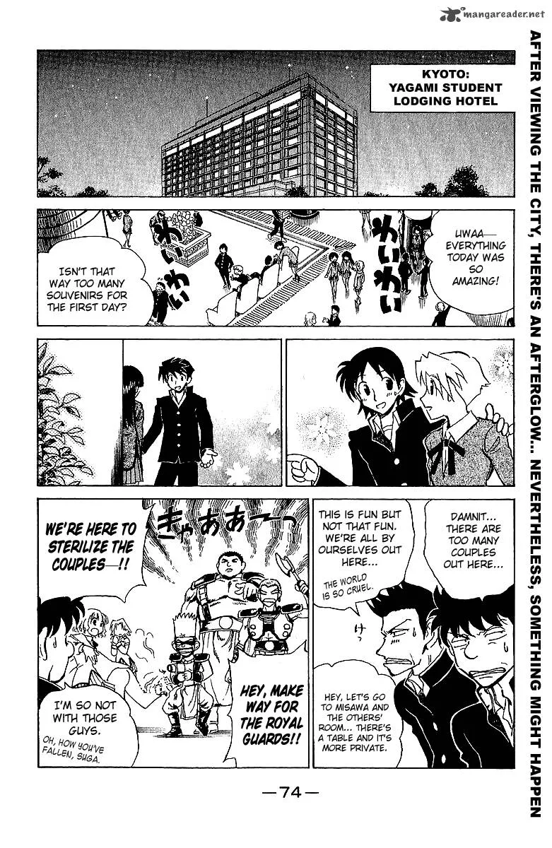 School Rumble Chapter 14 page 75