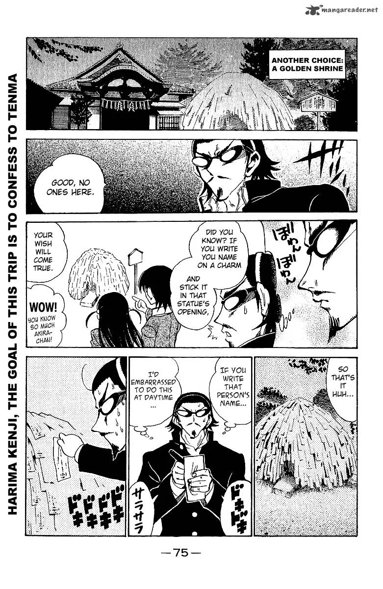 School Rumble Chapter 14 page 76