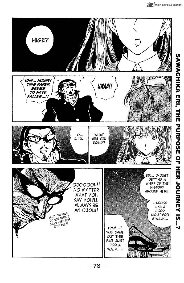 School Rumble Chapter 14 page 77
