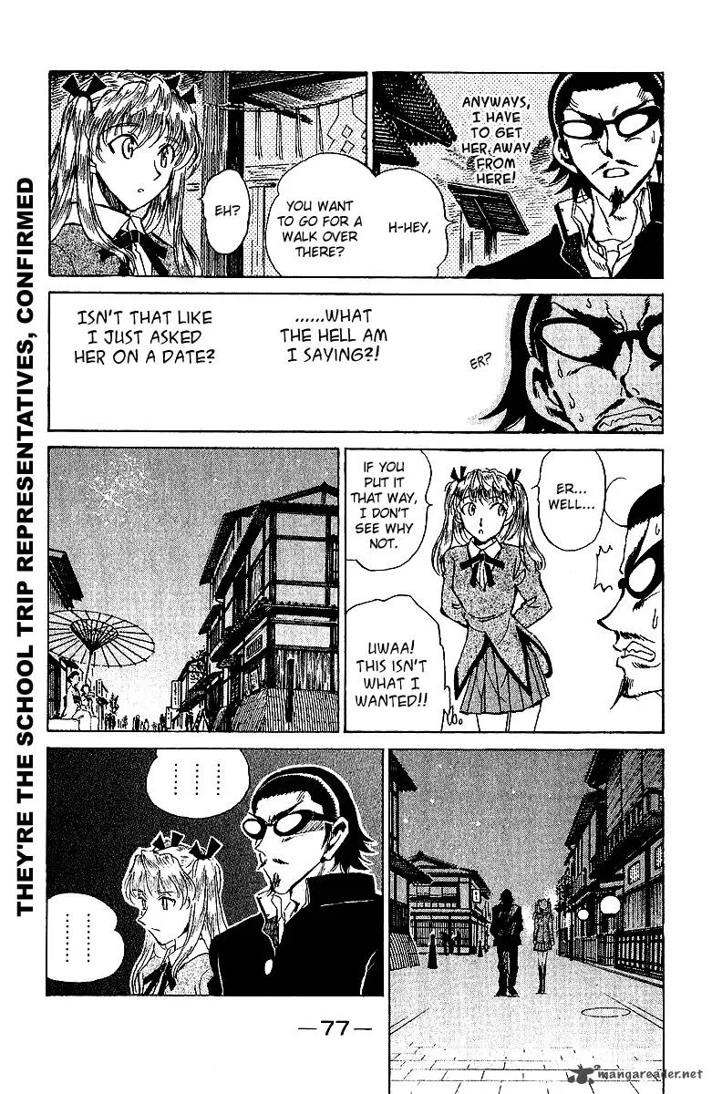 School Rumble Chapter 14 page 78