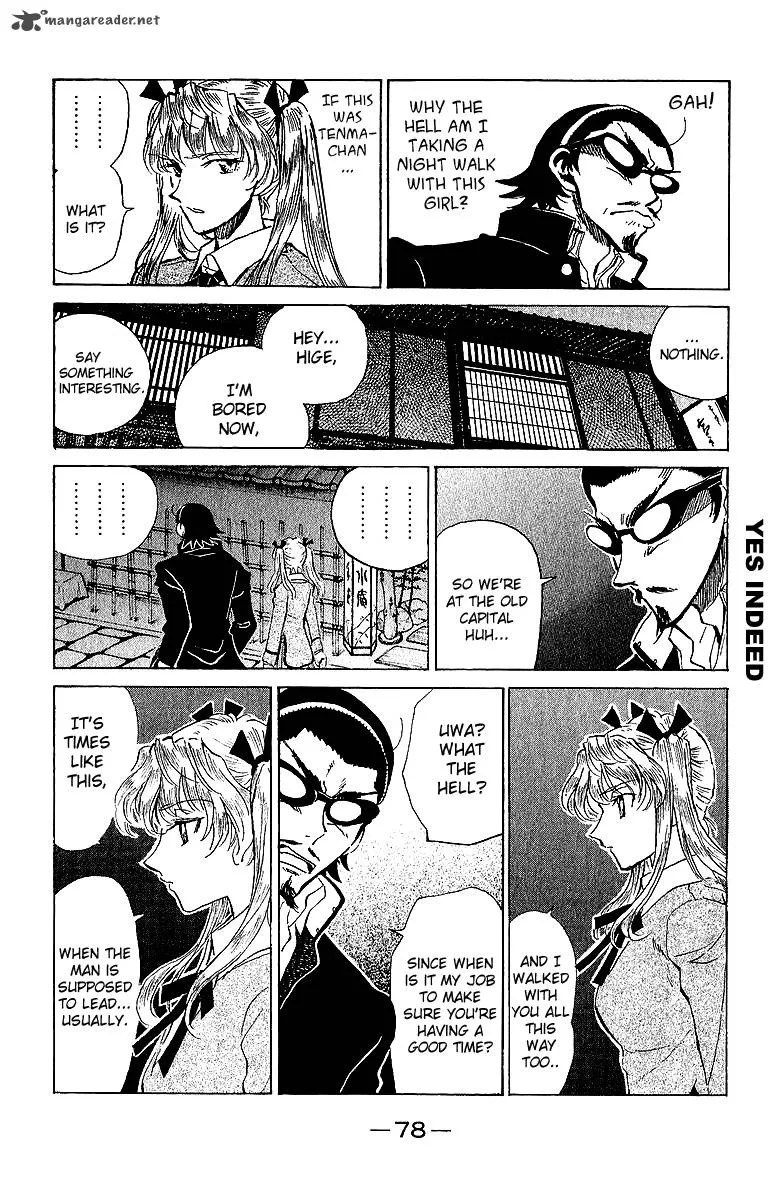 School Rumble Chapter 14 page 79