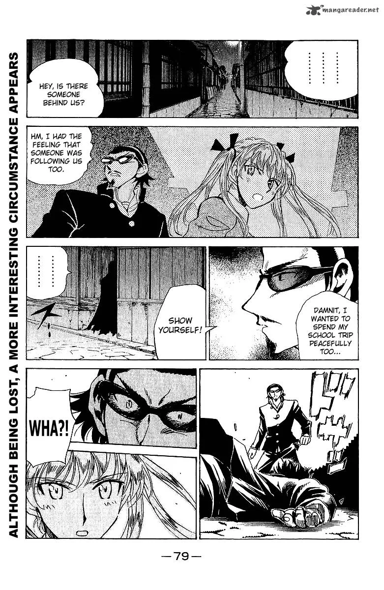 School Rumble Chapter 14 page 80