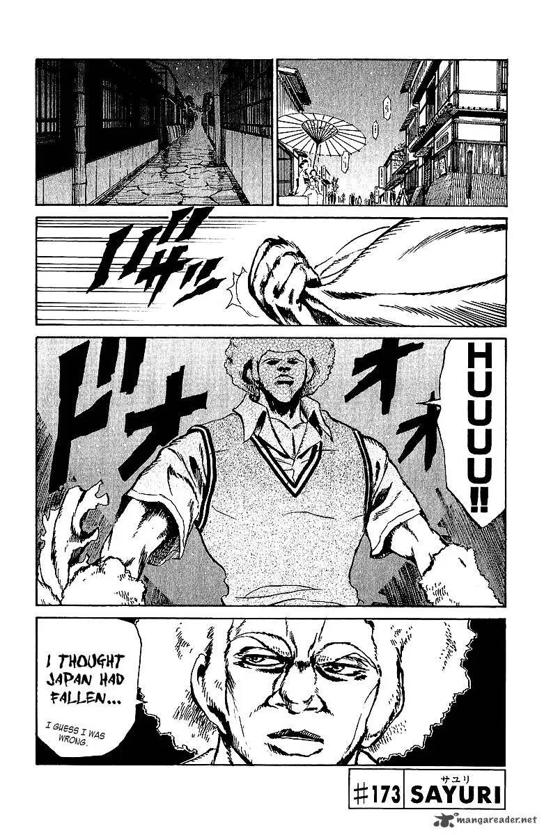 School Rumble Chapter 14 page 83