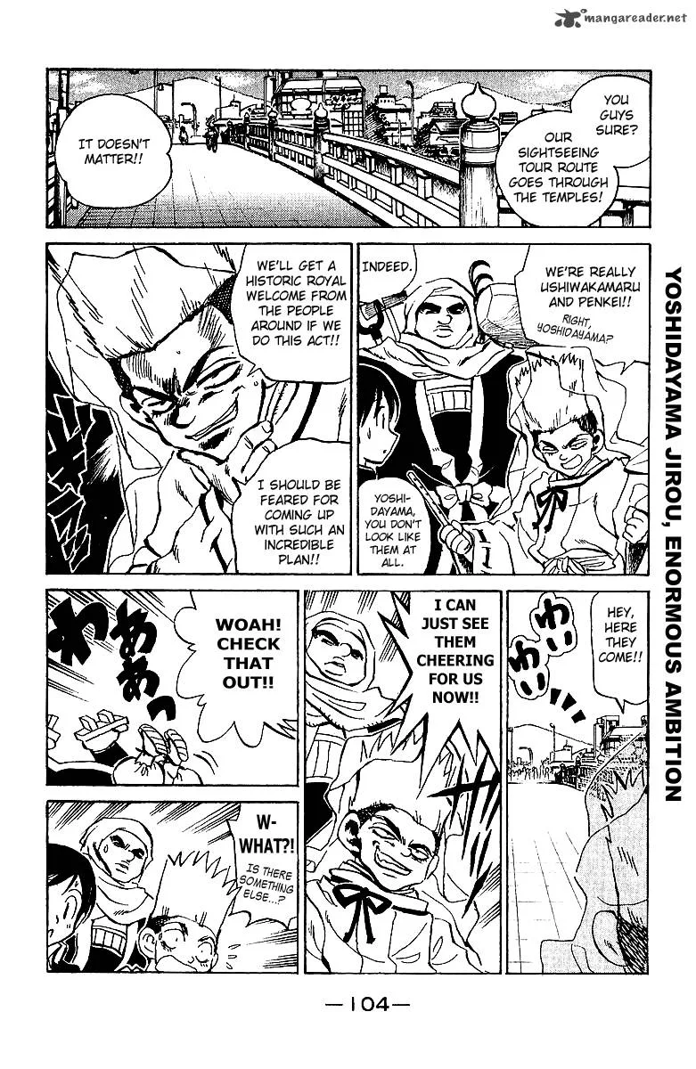School Rumble Chapter 14 page 105