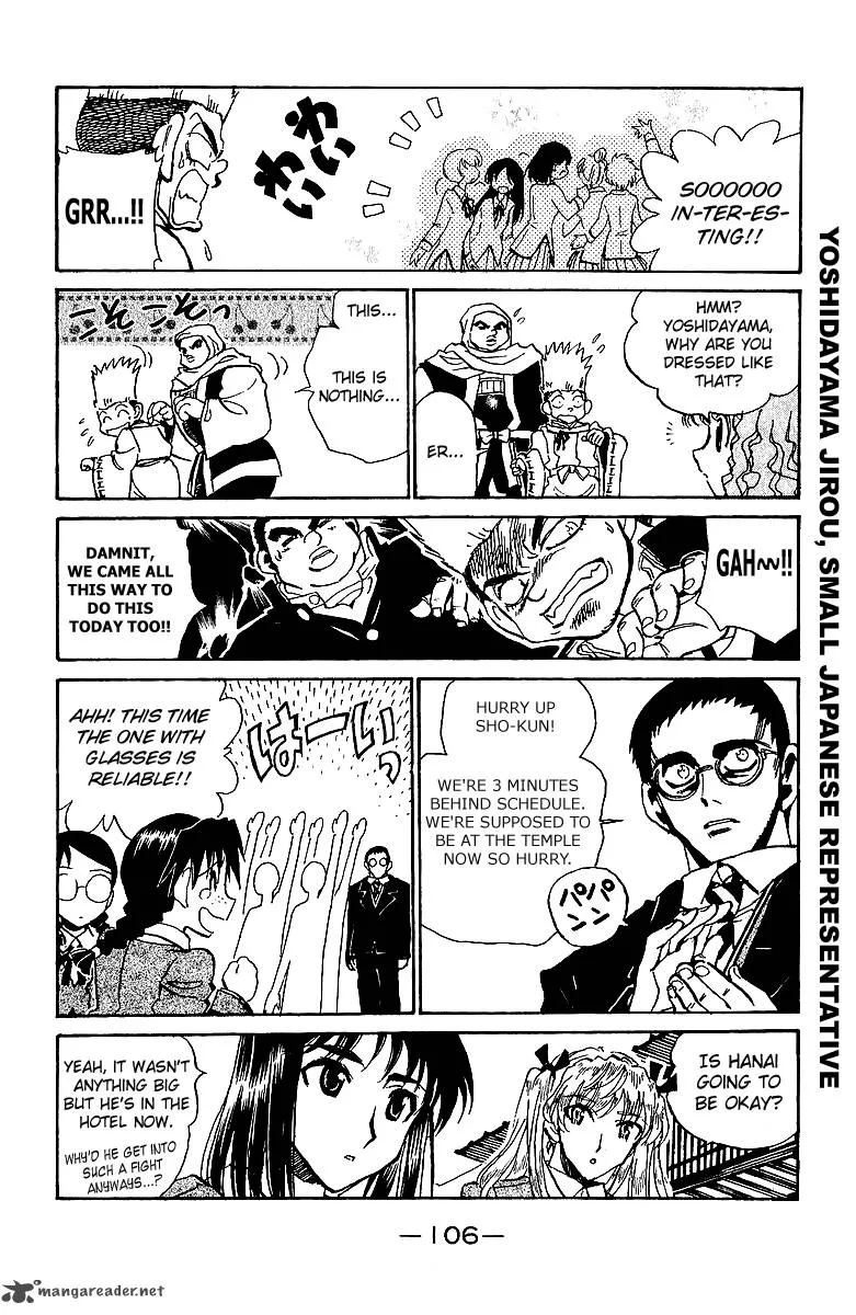 School Rumble Chapter 14 page 107