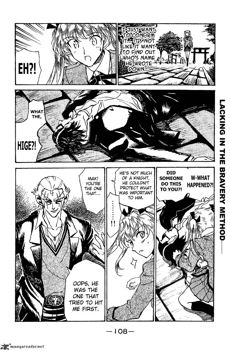 School Rumble Chapter 14 page 109