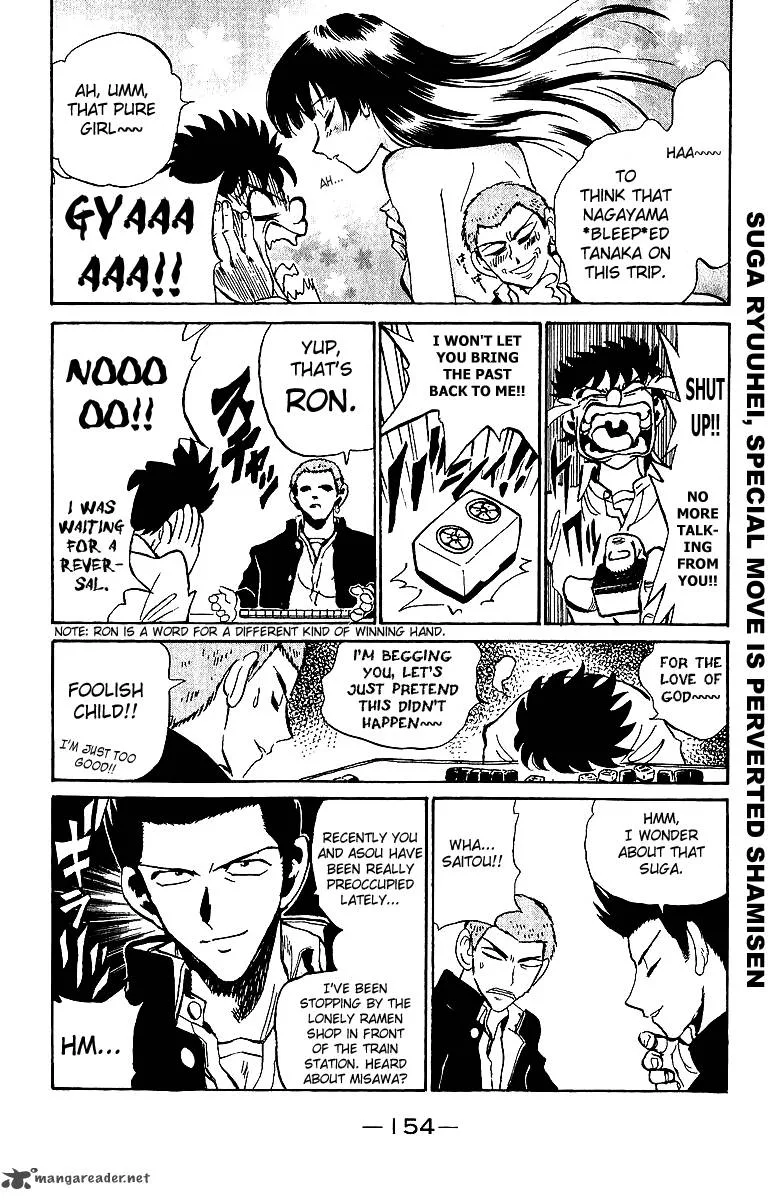 School Rumble Chapter 14 page 155