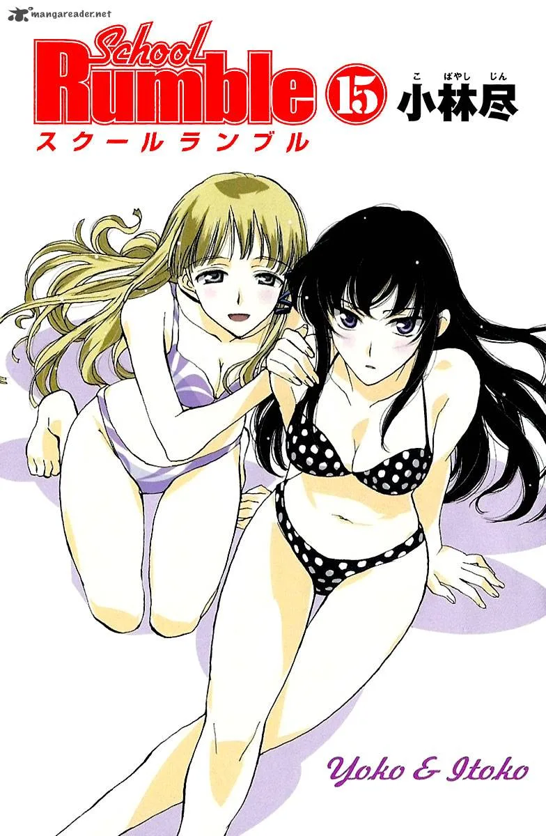 School Rumble Chapter 15 page 2