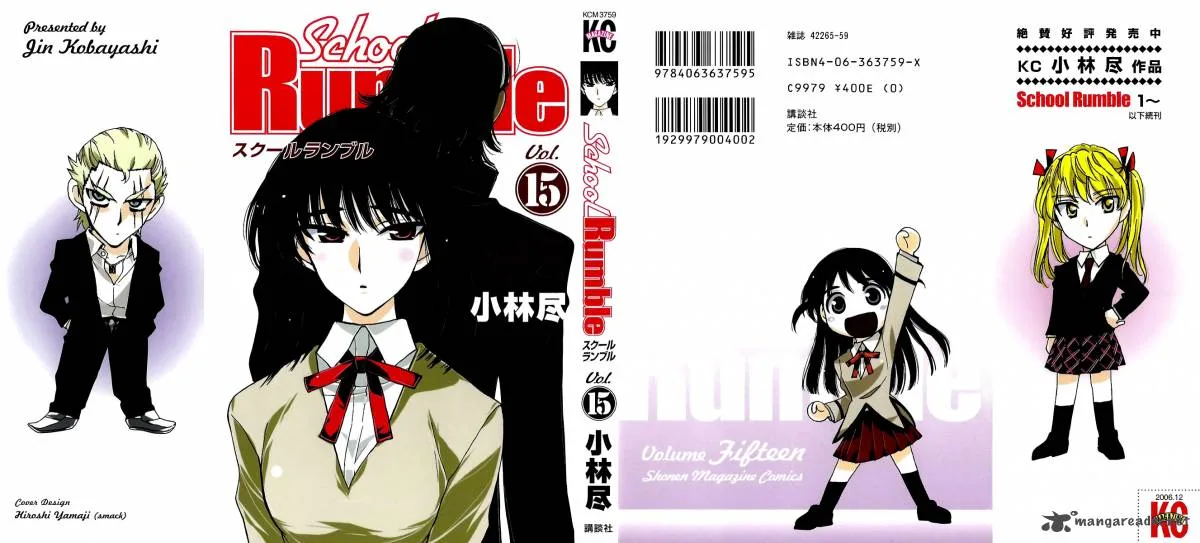 School Rumble Chapter 15 page 1