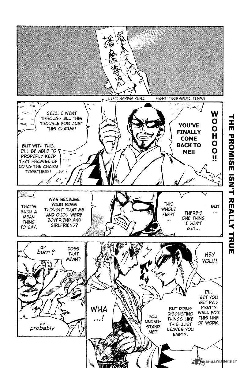 School Rumble Chapter 15 page 31