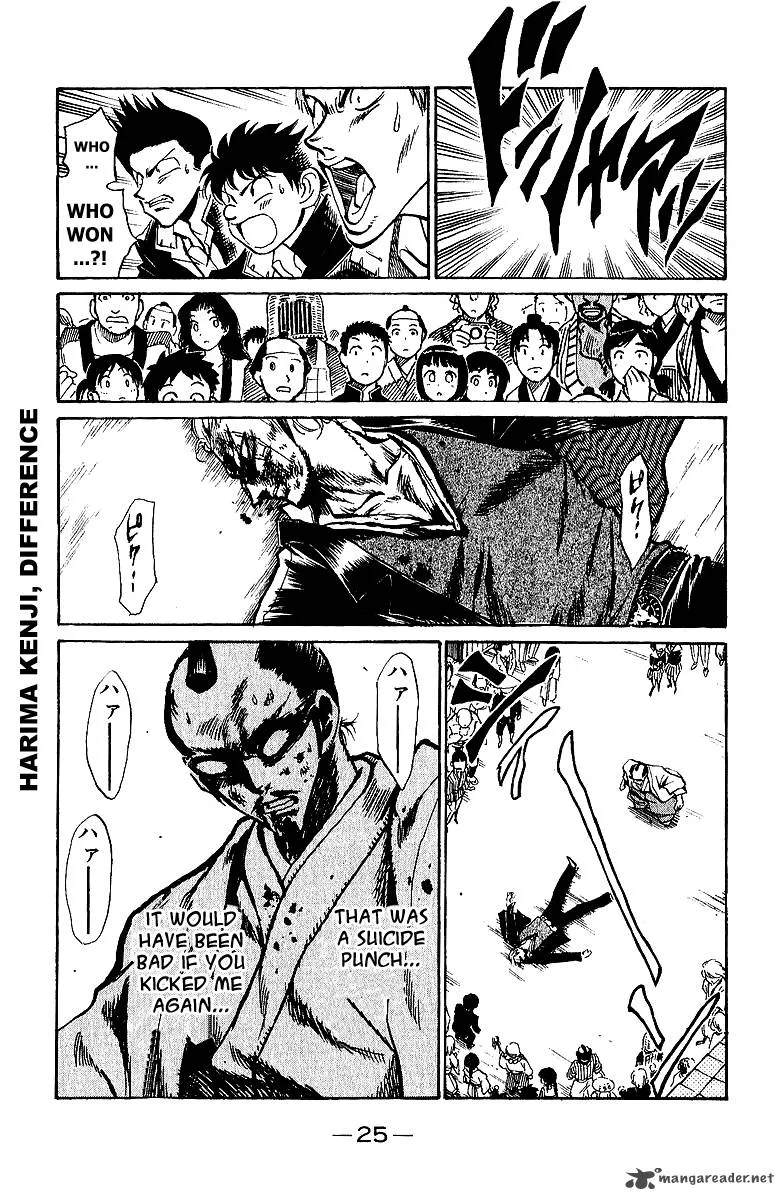 School Rumble Chapter 15 page 26