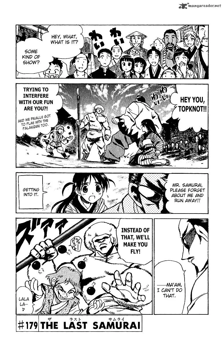 School Rumble Chapter 15 page 5