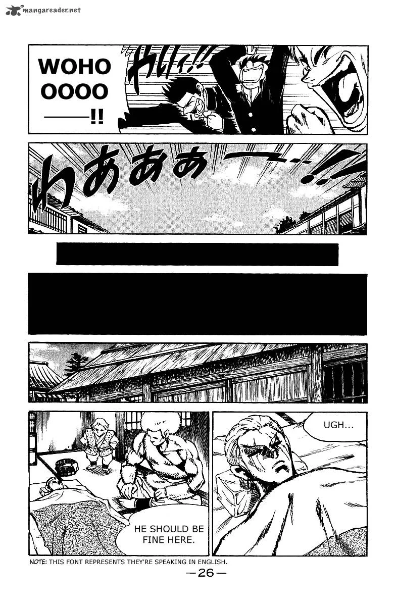 School Rumble Chapter 15 page 27