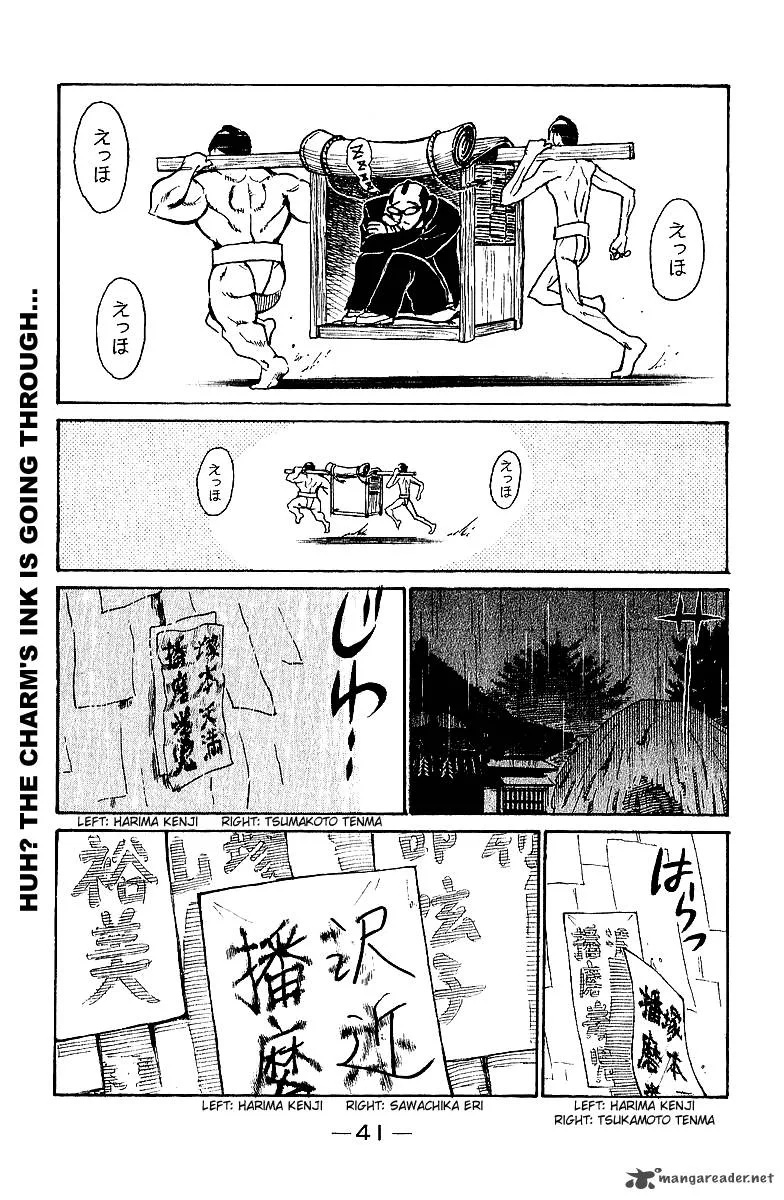 School Rumble Chapter 15 page 42