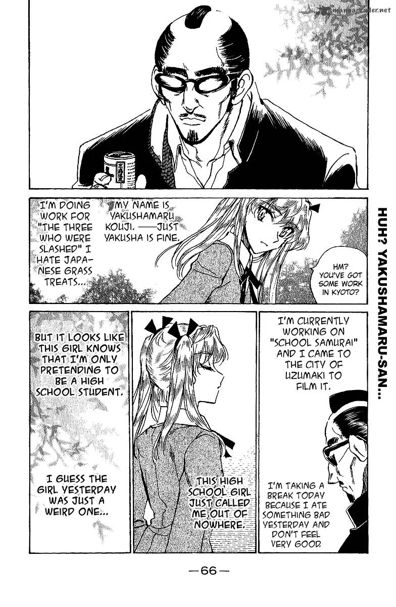 School Rumble Chapter 15 page 67