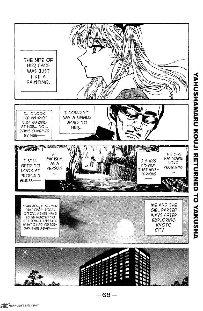 School Rumble Chapter 15 page 69