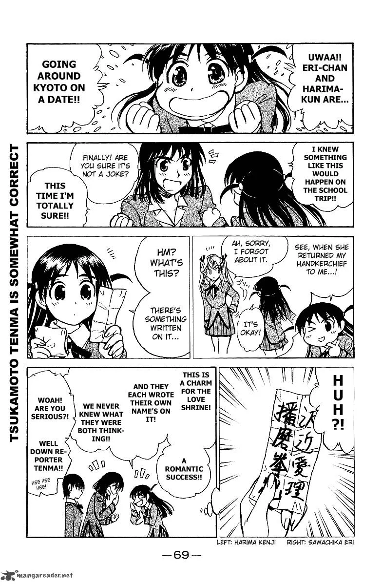 School Rumble Chapter 15 page 70