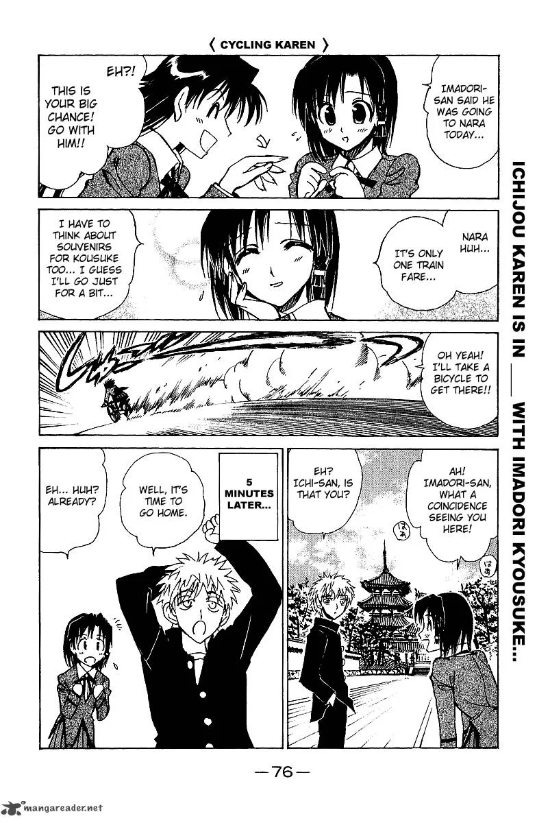 School Rumble Chapter 15 page 77