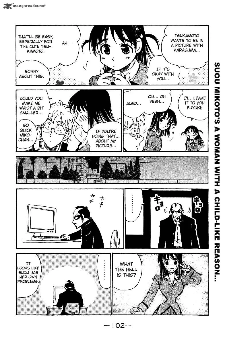 School Rumble Chapter 15 page 103
